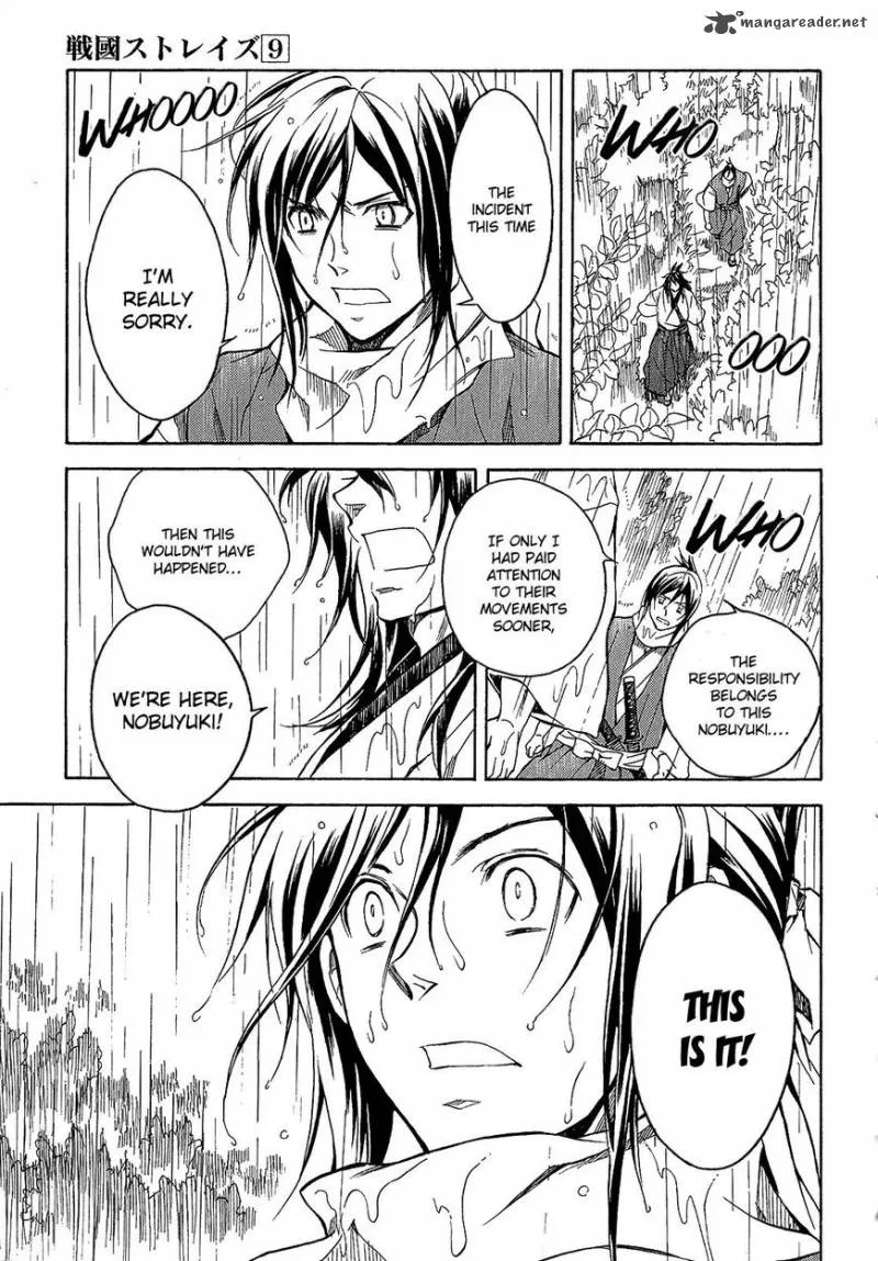Sengoku Strays Chapter 40 page 21