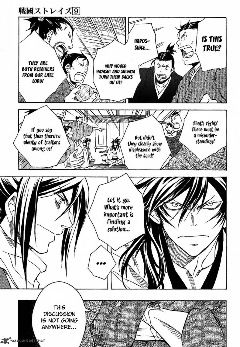 Sengoku Strays Chapter 40 page 17