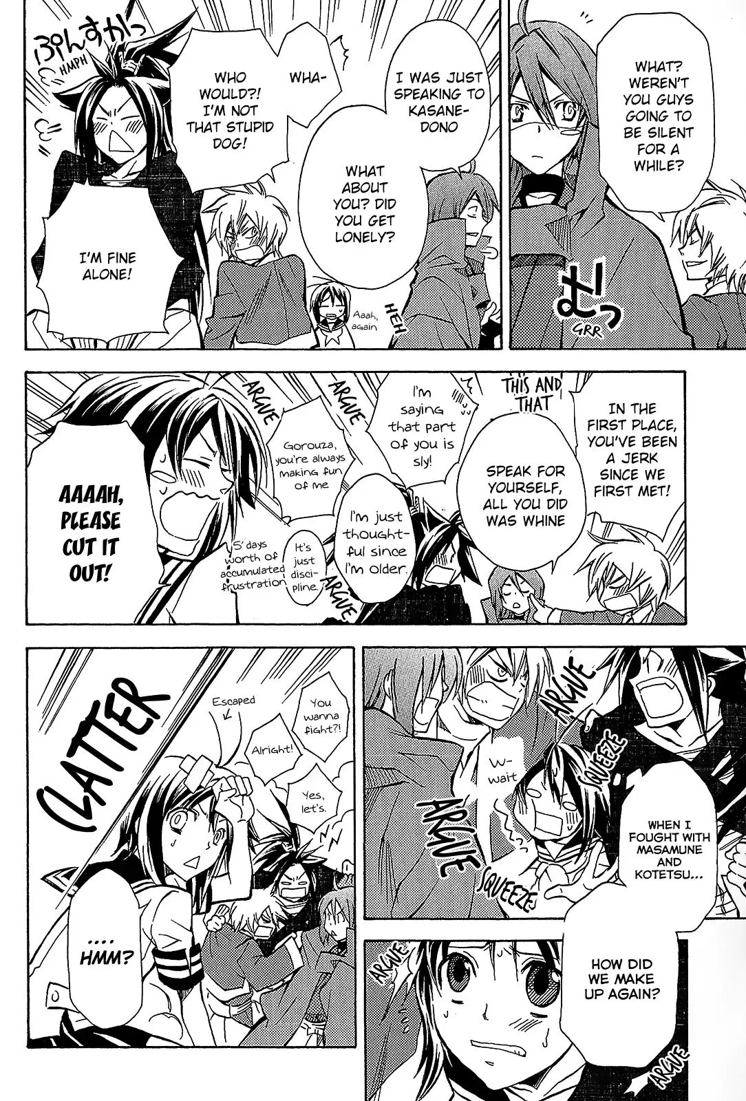 Sengoku Strays Chapter 41.5 page 16