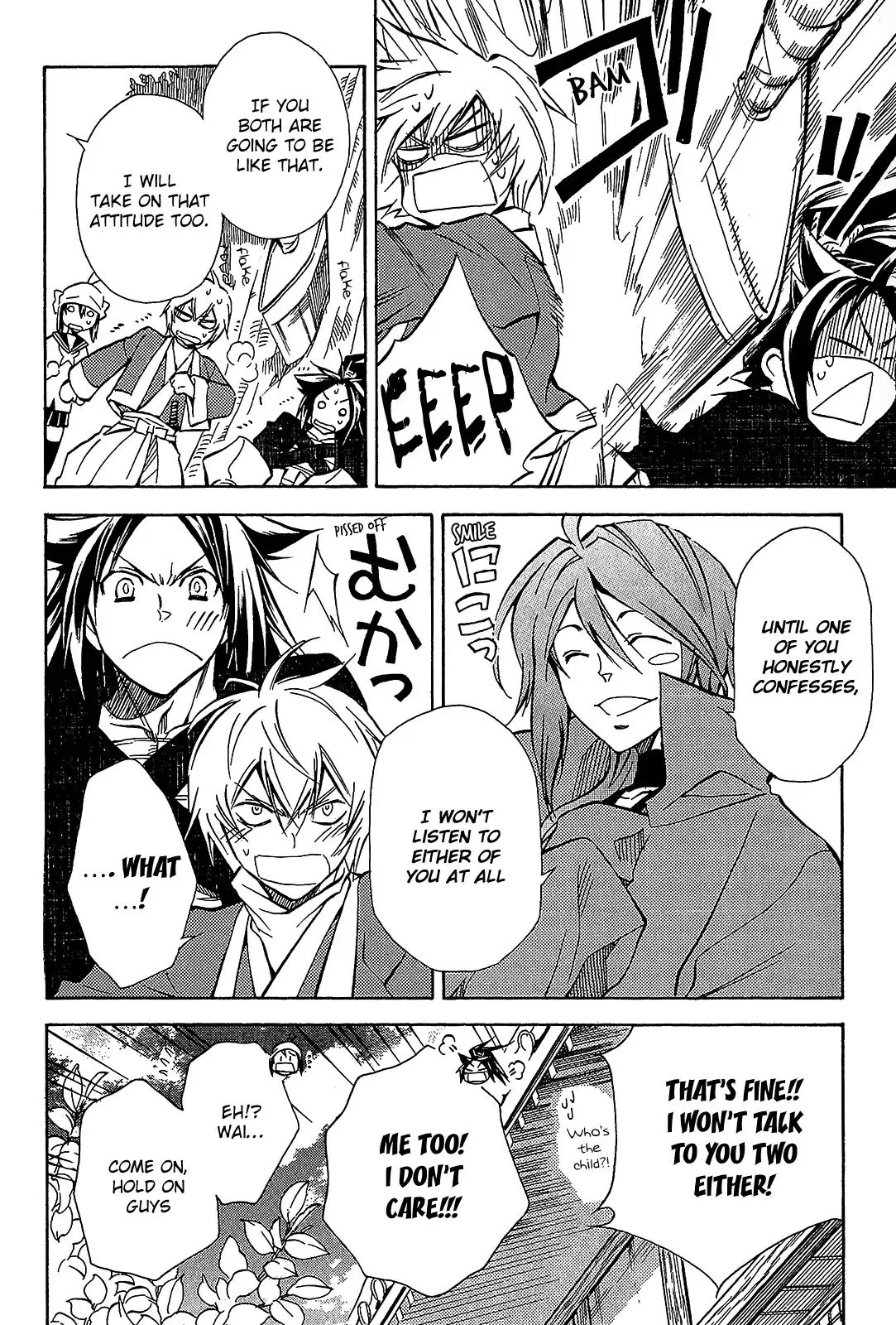 Sengoku Strays Chapter 41.5 page 8