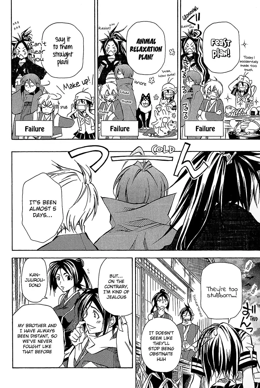 Sengoku Strays Chapter 41.5 page 12