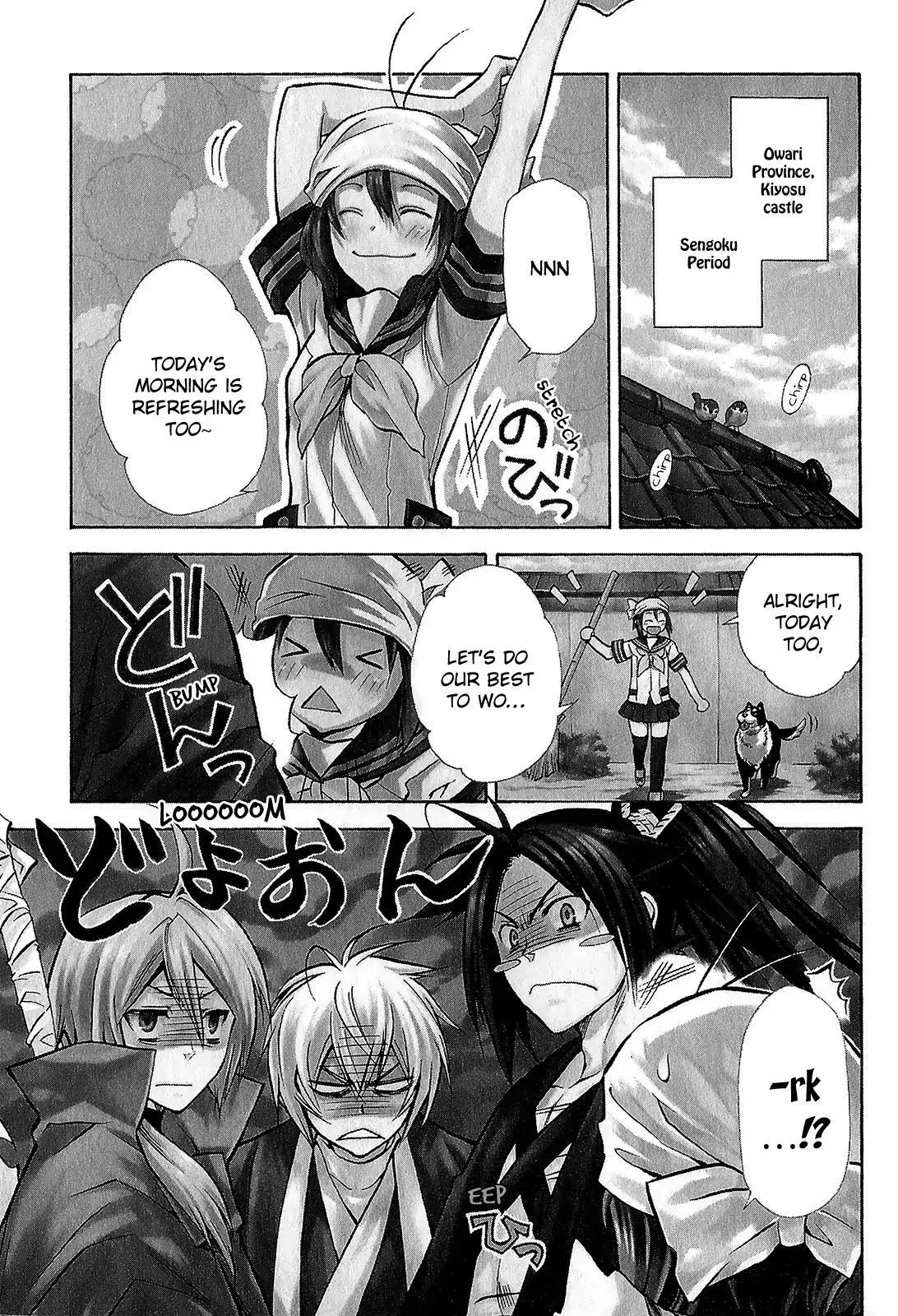 Sengoku Strays Chapter 41.5 page 2