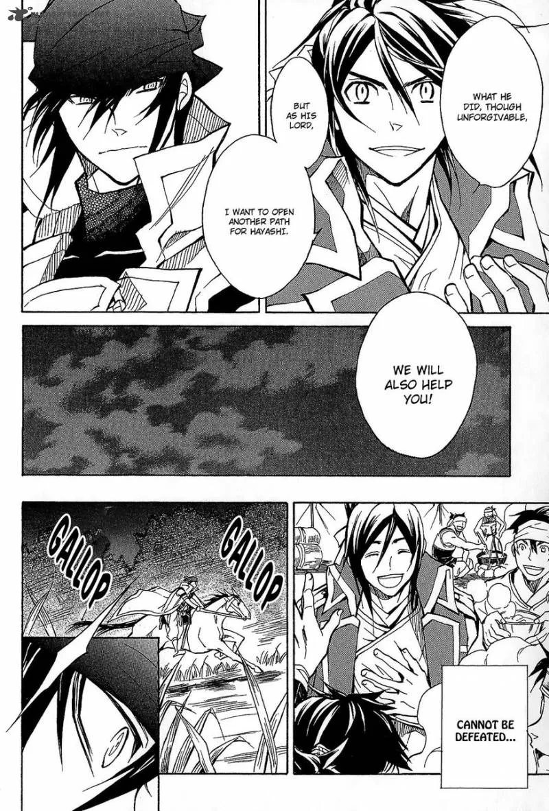 Sengoku Strays Chapter 41 page 26