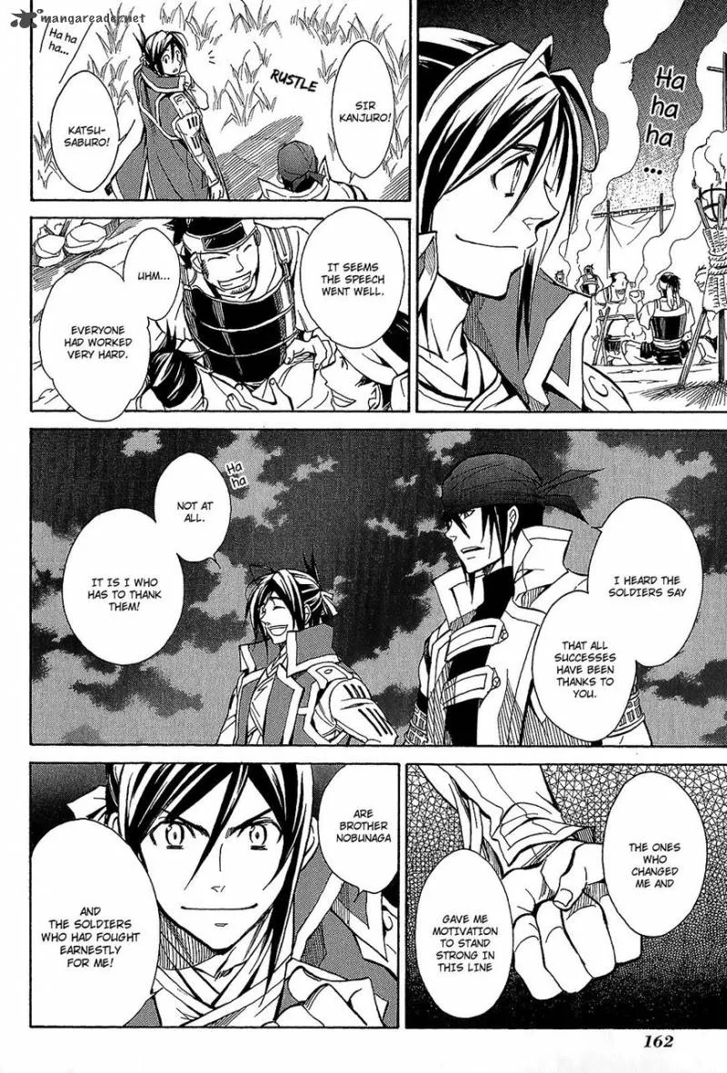 Sengoku Strays Chapter 41 page 24