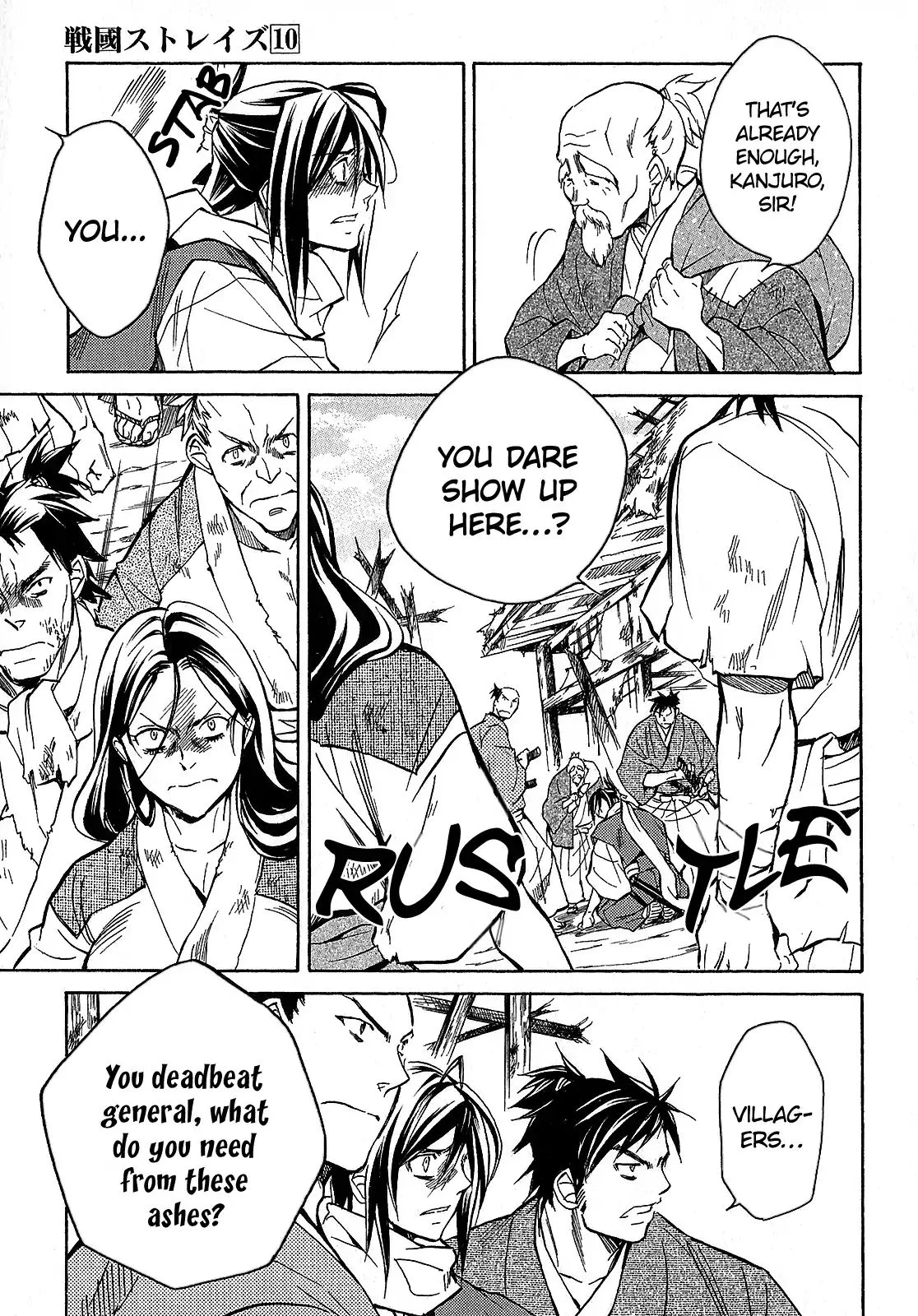 Sengoku Strays Chapter 42 page 16