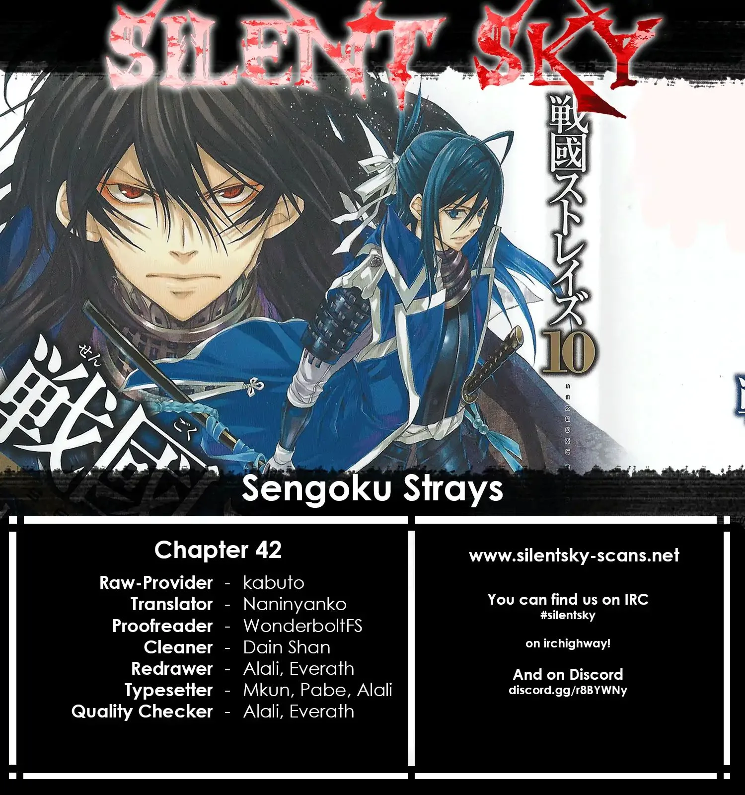 Sengoku Strays Chapter 42 page 1