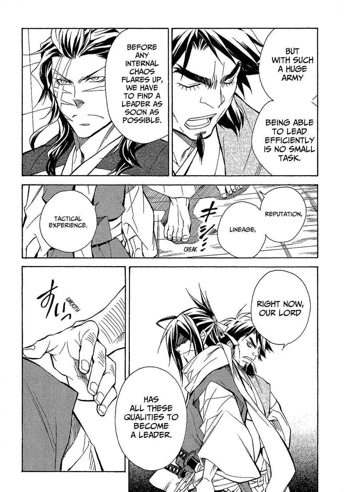 Sengoku Strays Chapter 43 page 5