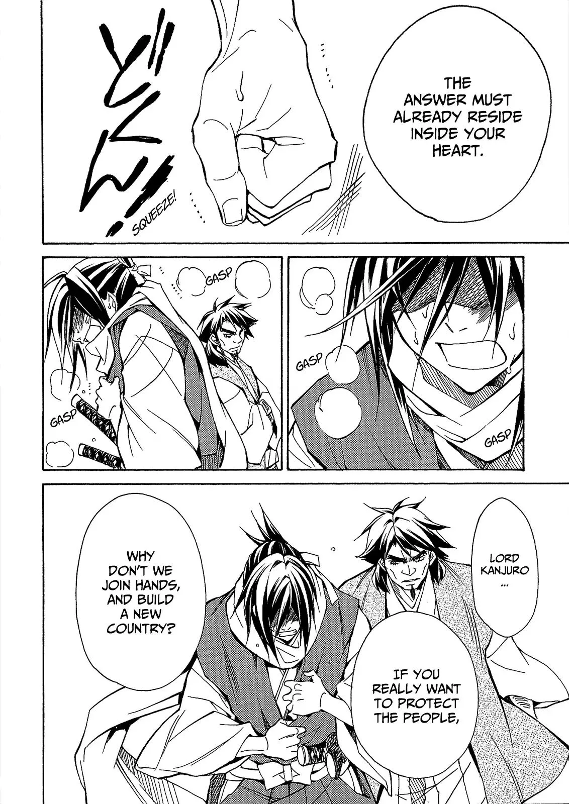 Sengoku Strays Chapter 43 page 9