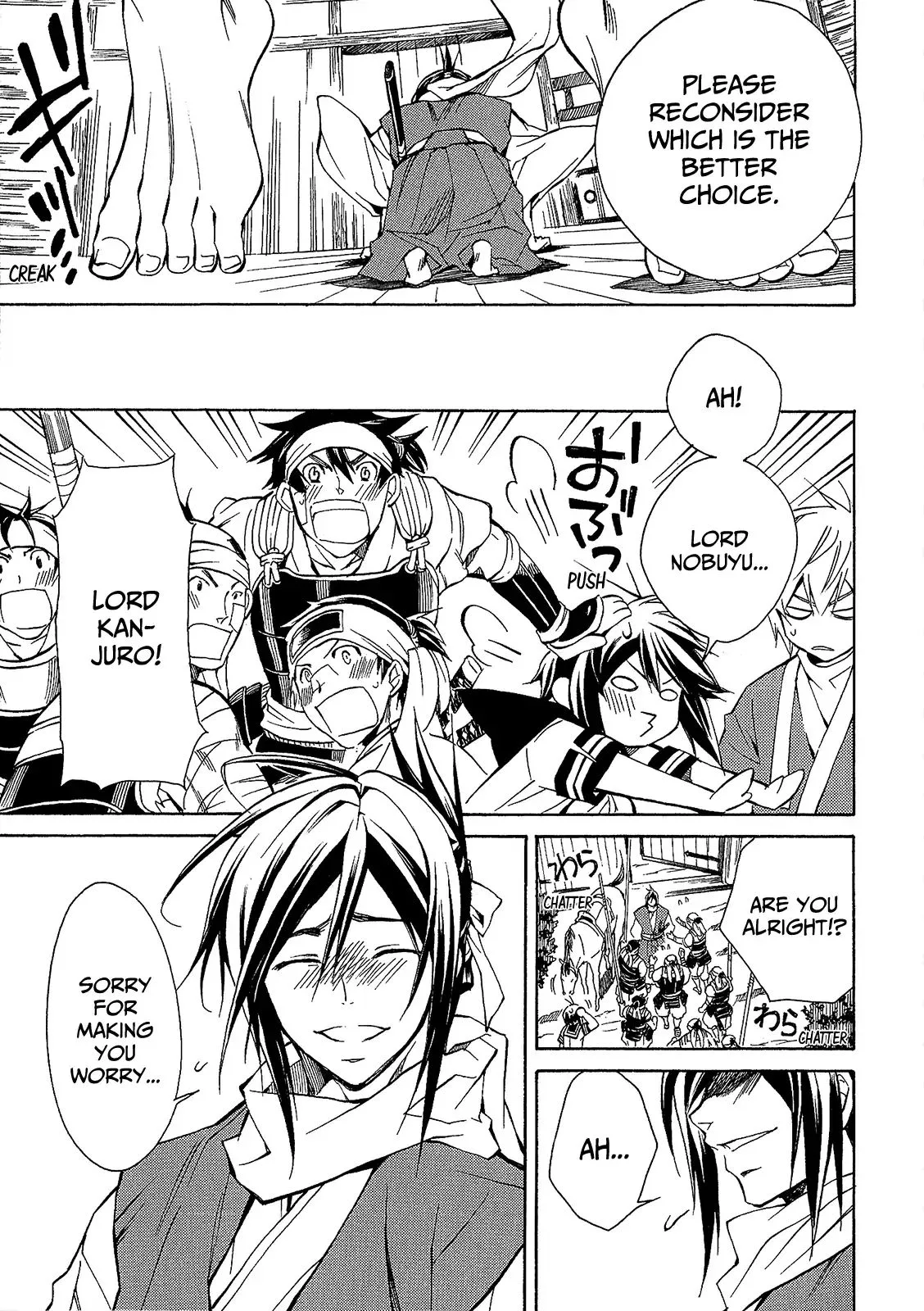Sengoku Strays Chapter 43 page 12