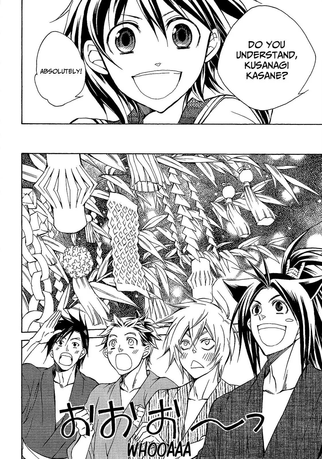 Sengoku Strays Chapter 43 page 17
