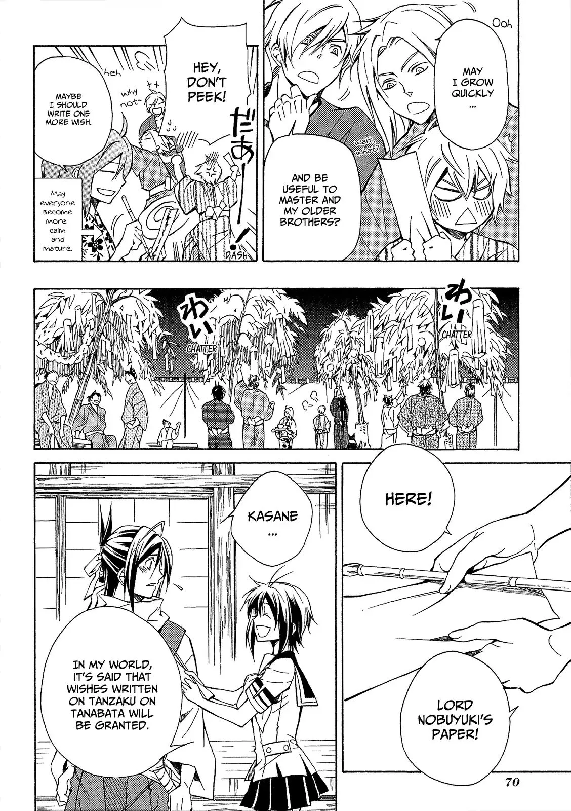 Sengoku Strays Chapter 43 page 23