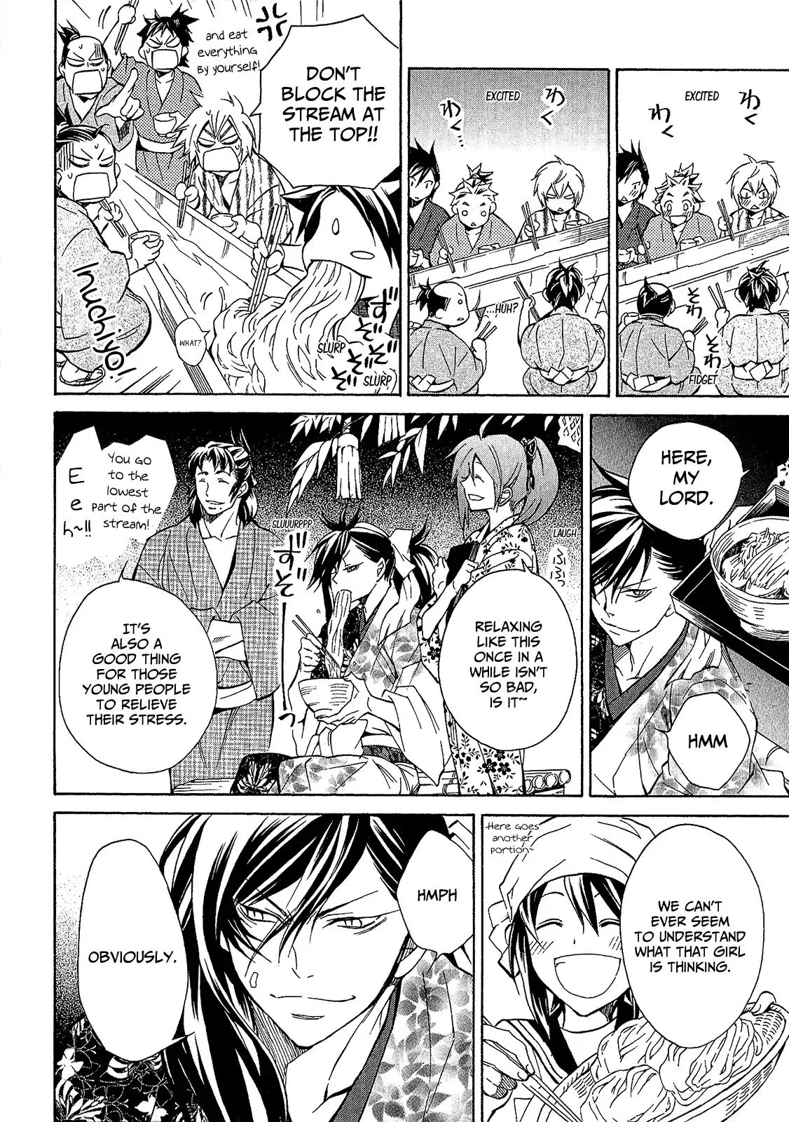 Sengoku Strays Chapter 43 page 21