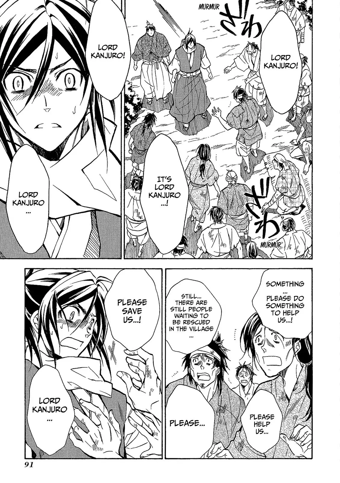 Sengoku Strays Chapter 44 page 14