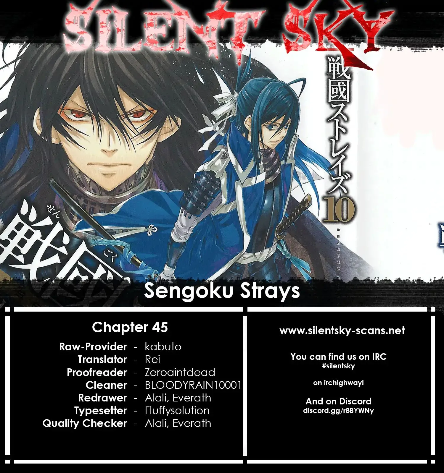 Sengoku Strays Chapter 45 page 1