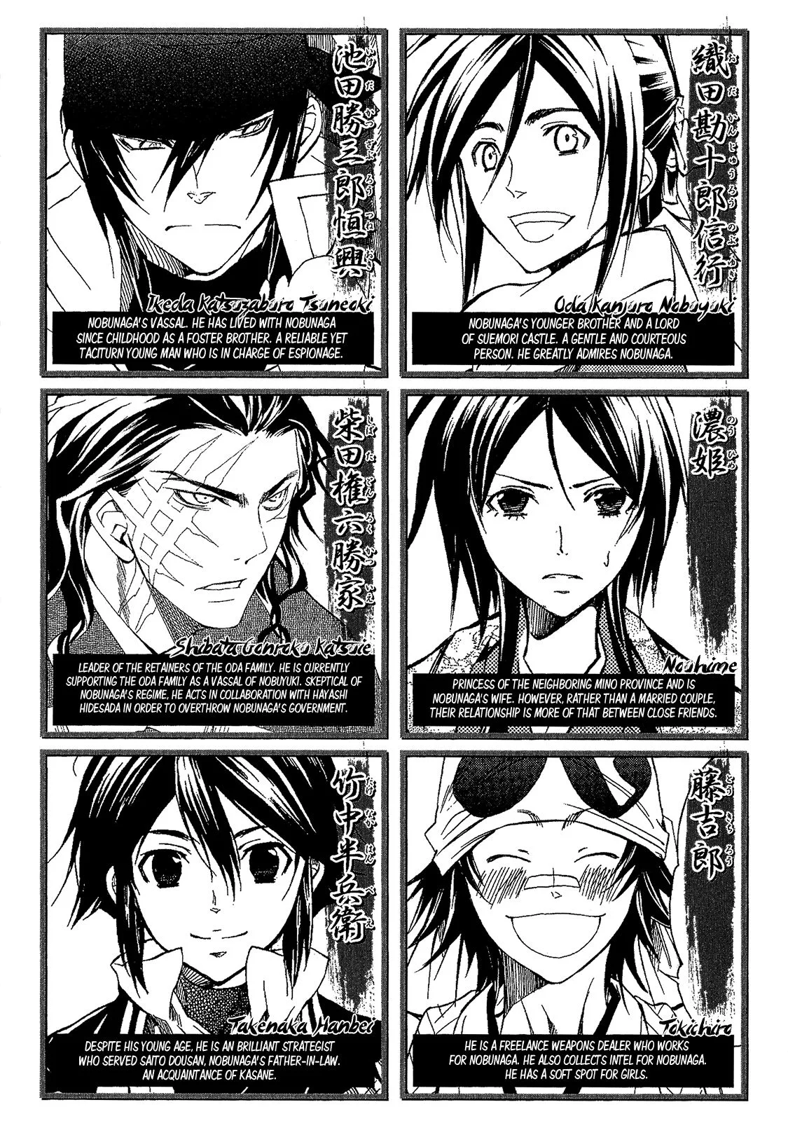 Sengoku Strays Chapter 47 page 8