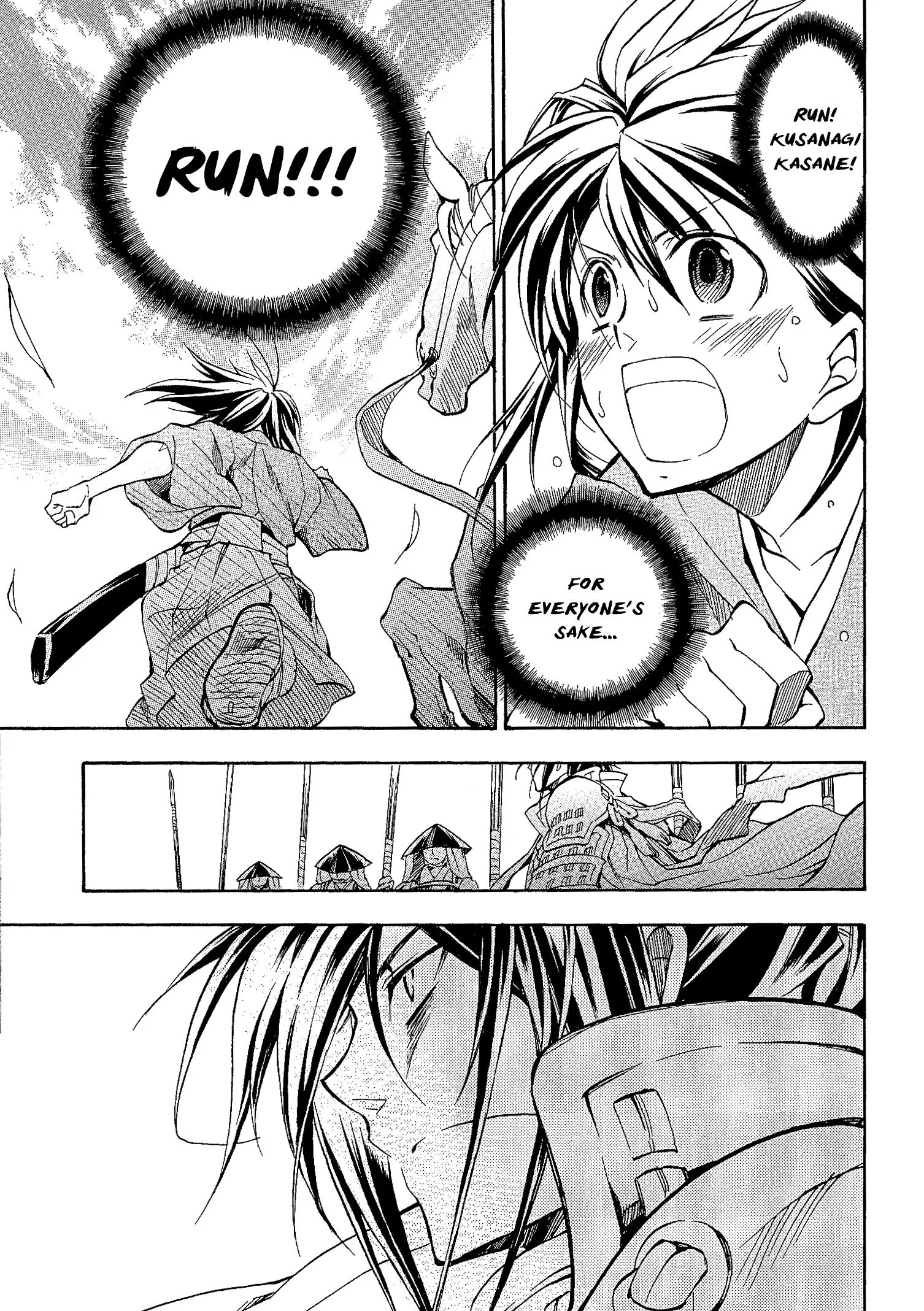 Sengoku Strays Chapter 47 page 25