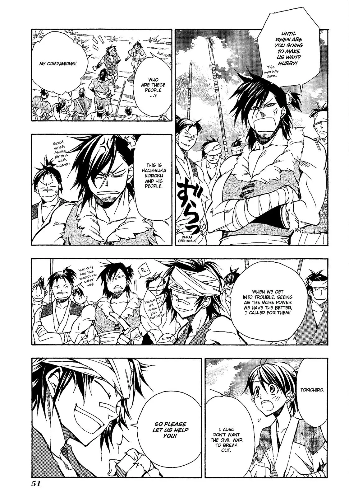 Sengoku Strays Chapter 48 page 14