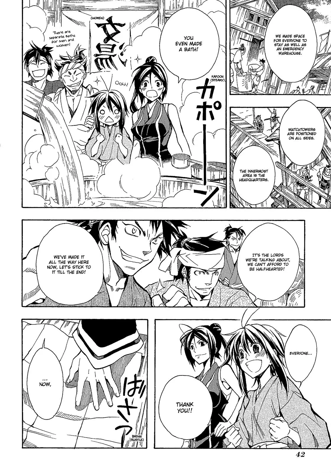 Sengoku Strays Chapter 48 page 5