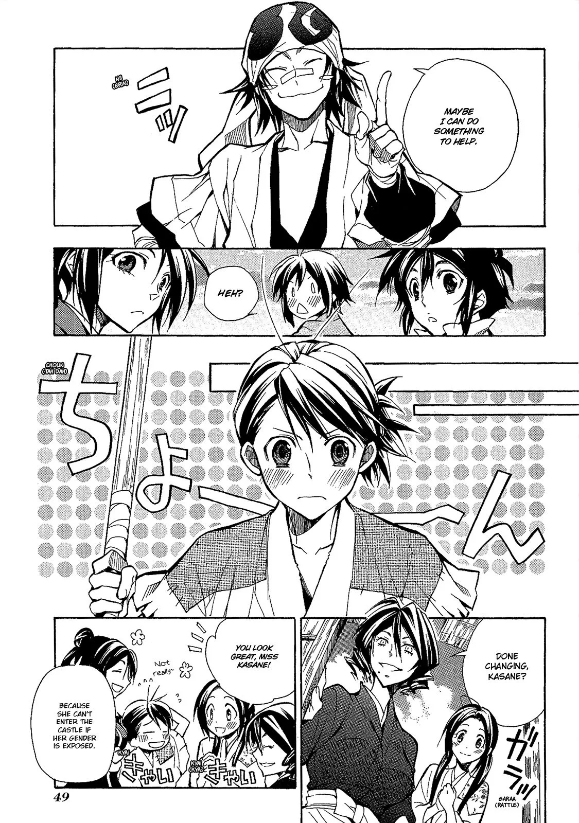 Sengoku Strays Chapter 48 page 12