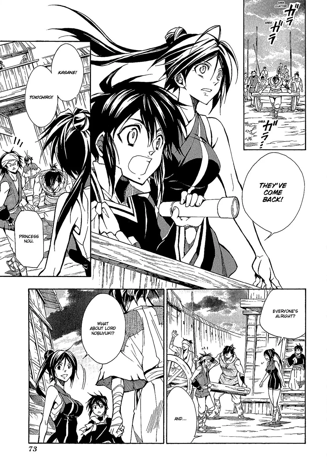 Sengoku Strays Chapter 49 page 4