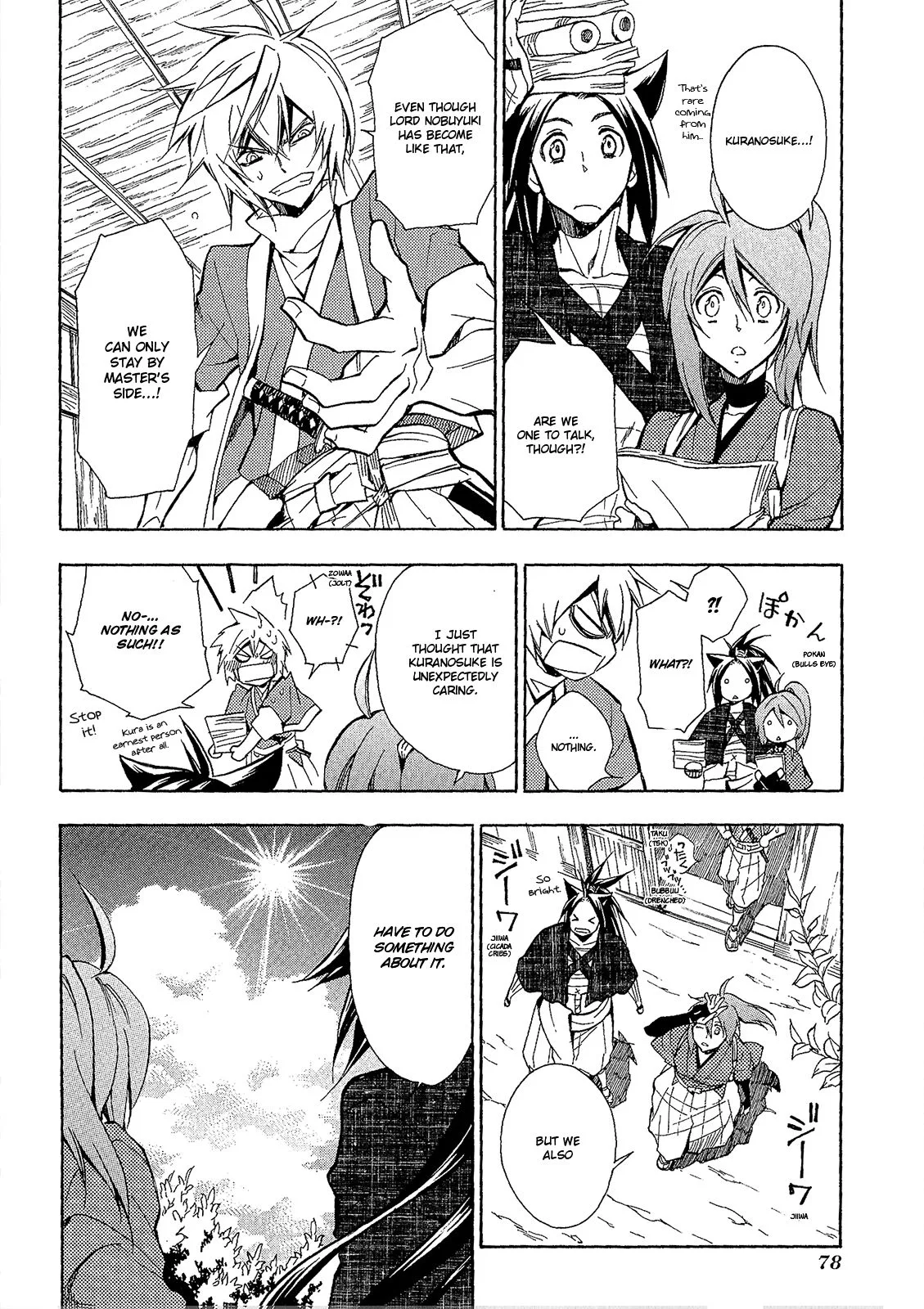 Sengoku Strays Chapter 49 page 9