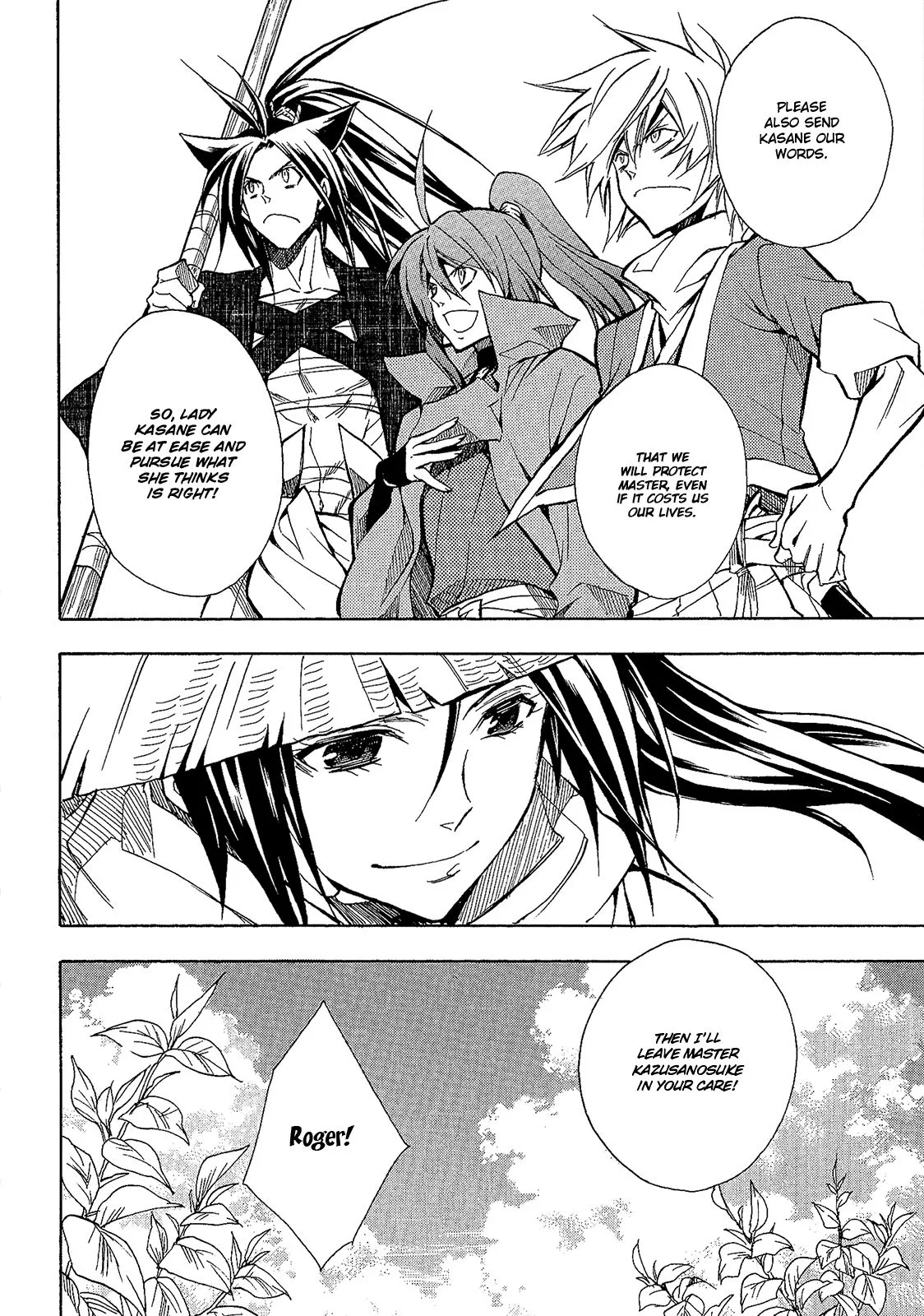 Sengoku Strays Chapter 49 page 21