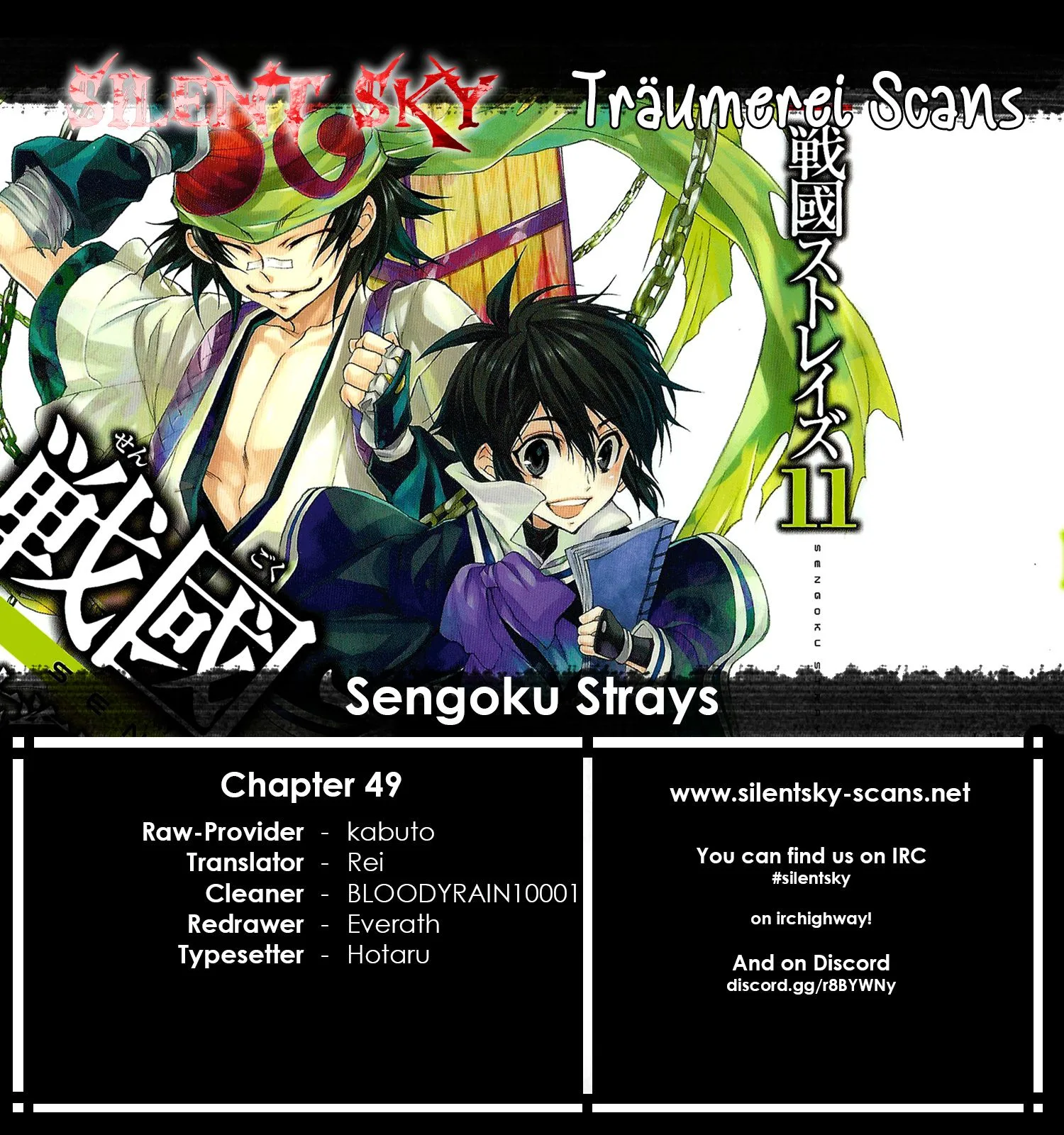 Sengoku Strays Chapter 49 page 1