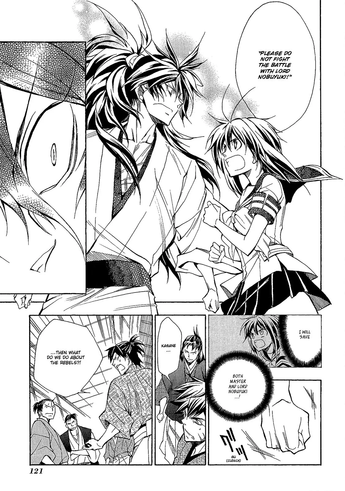 Sengoku Strays Chapter 50 page 25