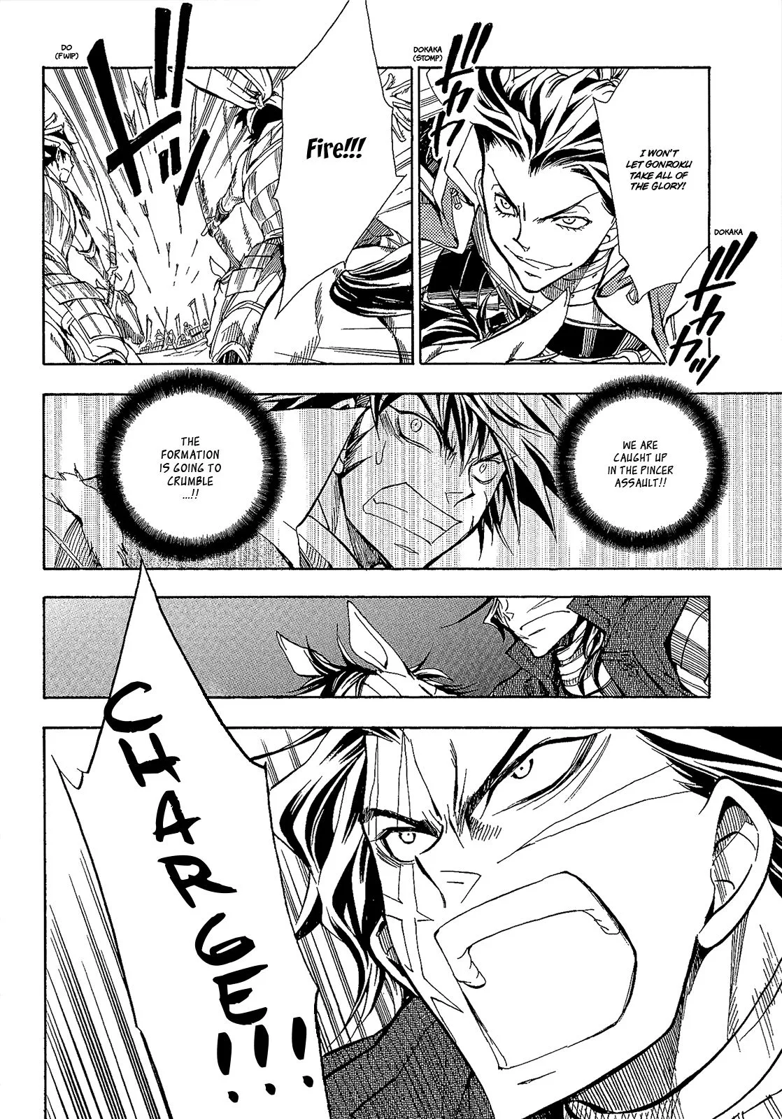 Sengoku Strays Chapter 51 page 25