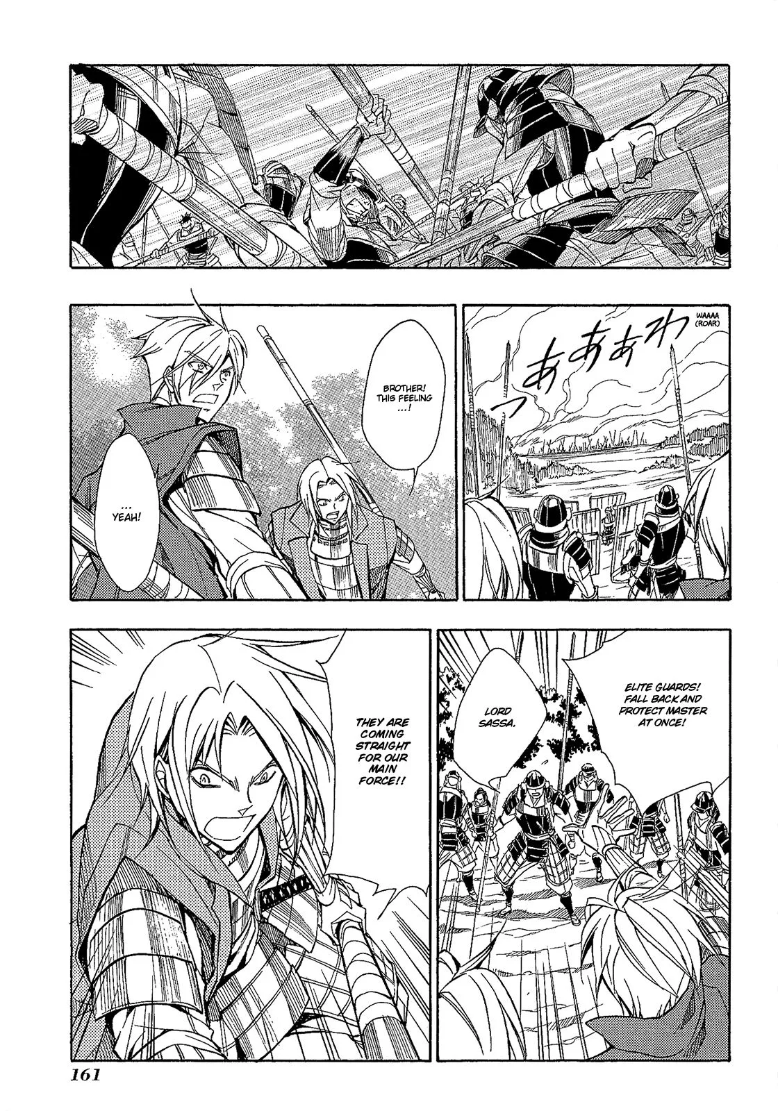 Sengoku Strays Chapter 51 page 26