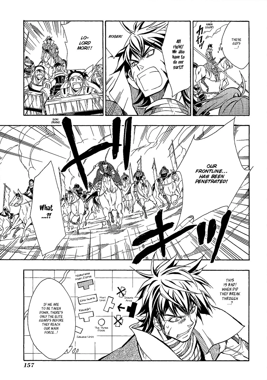 Sengoku Strays Chapter 51 page 22