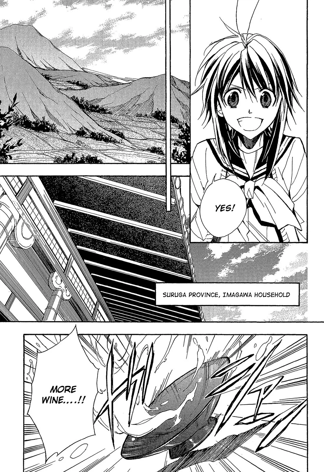 Sengoku Strays Chapter 56 page 17
