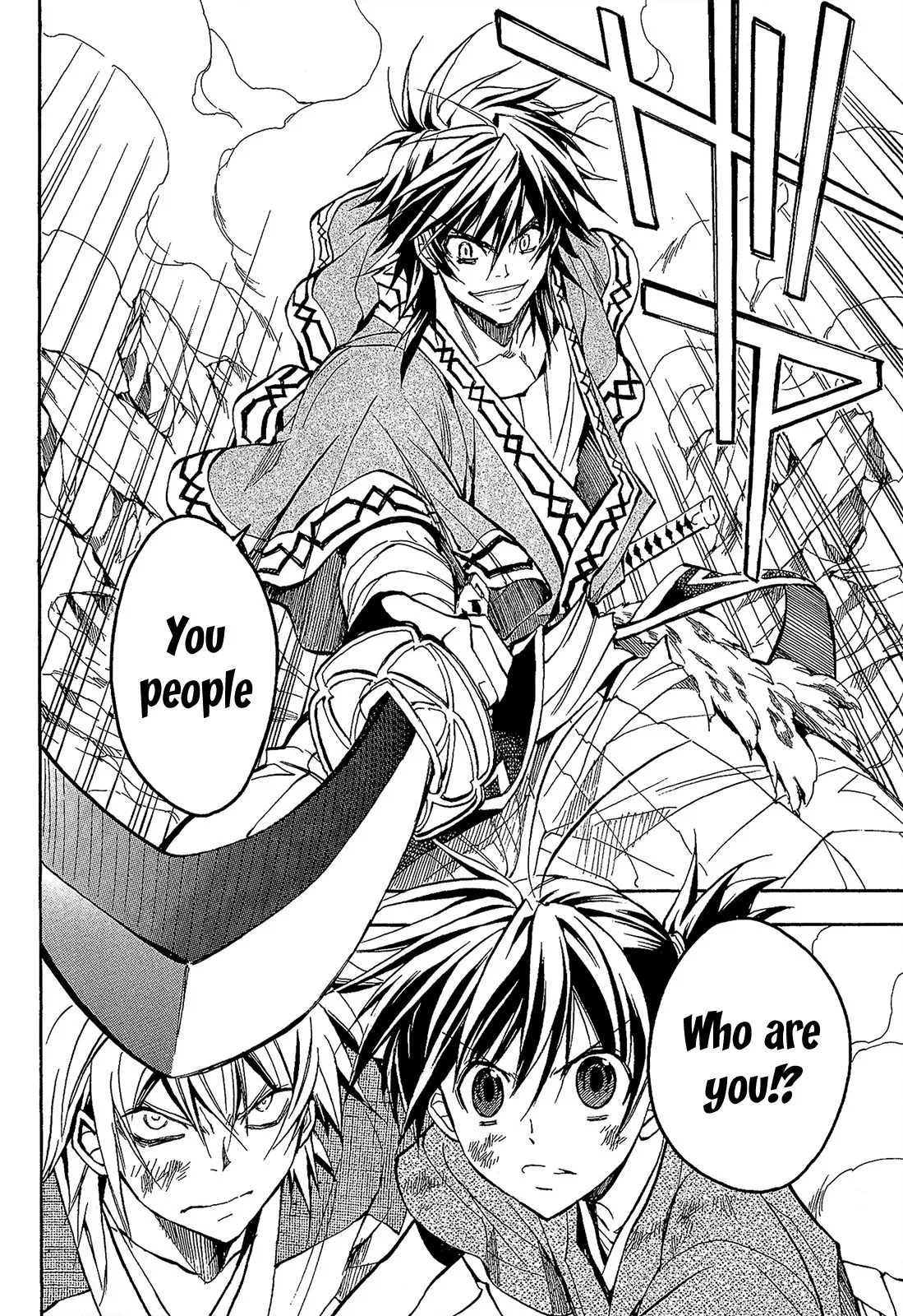 Sengoku Strays Chapter 57 page 25