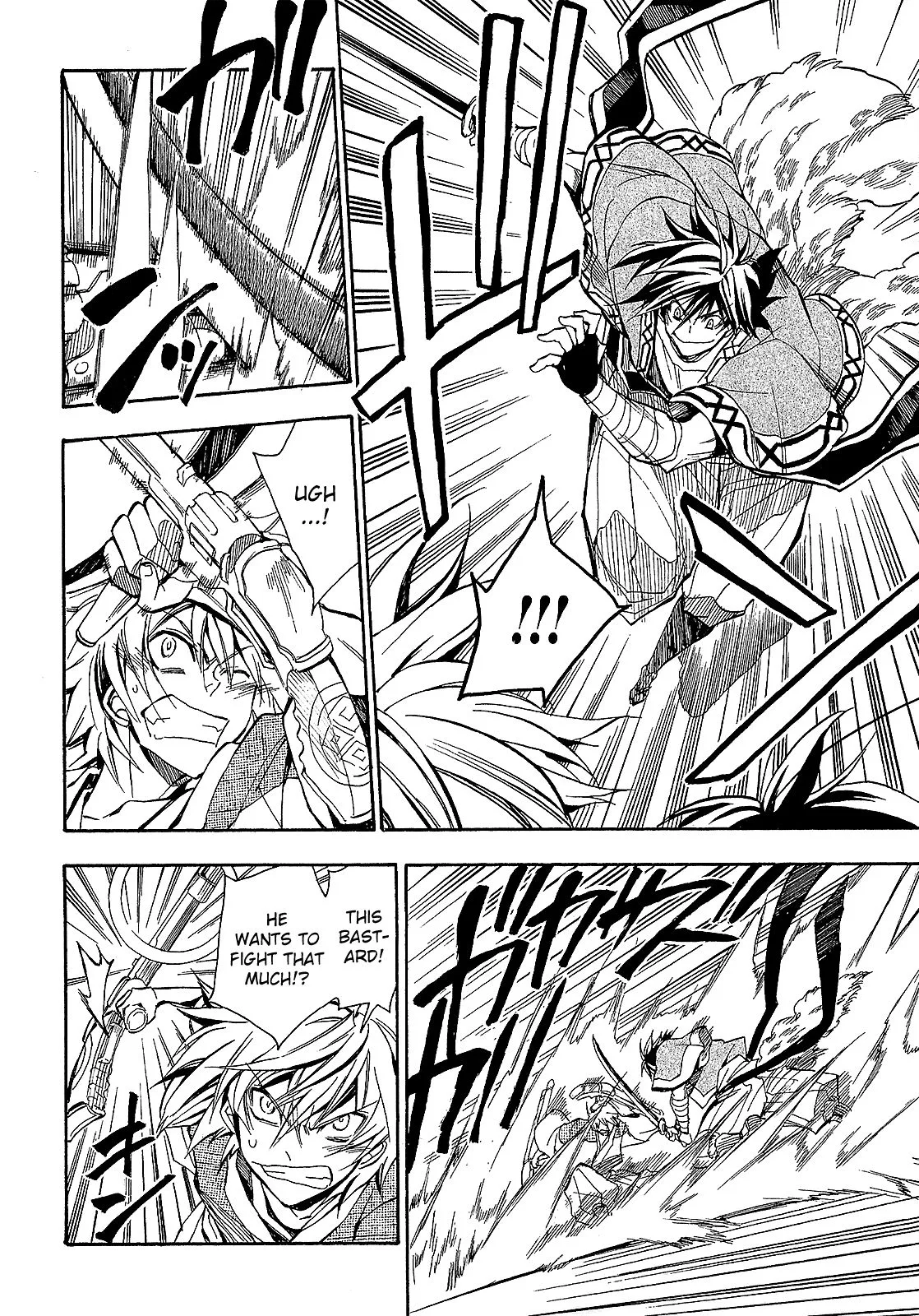 Sengoku Strays Chapter 58 page 8