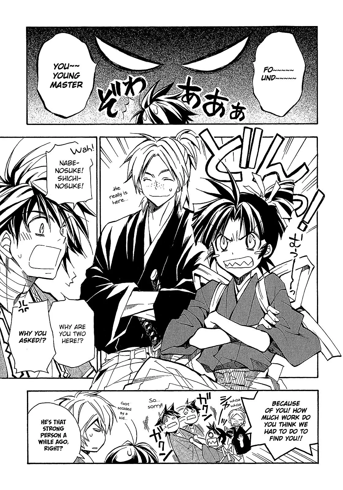 Sengoku Strays Chapter 58 page 17
