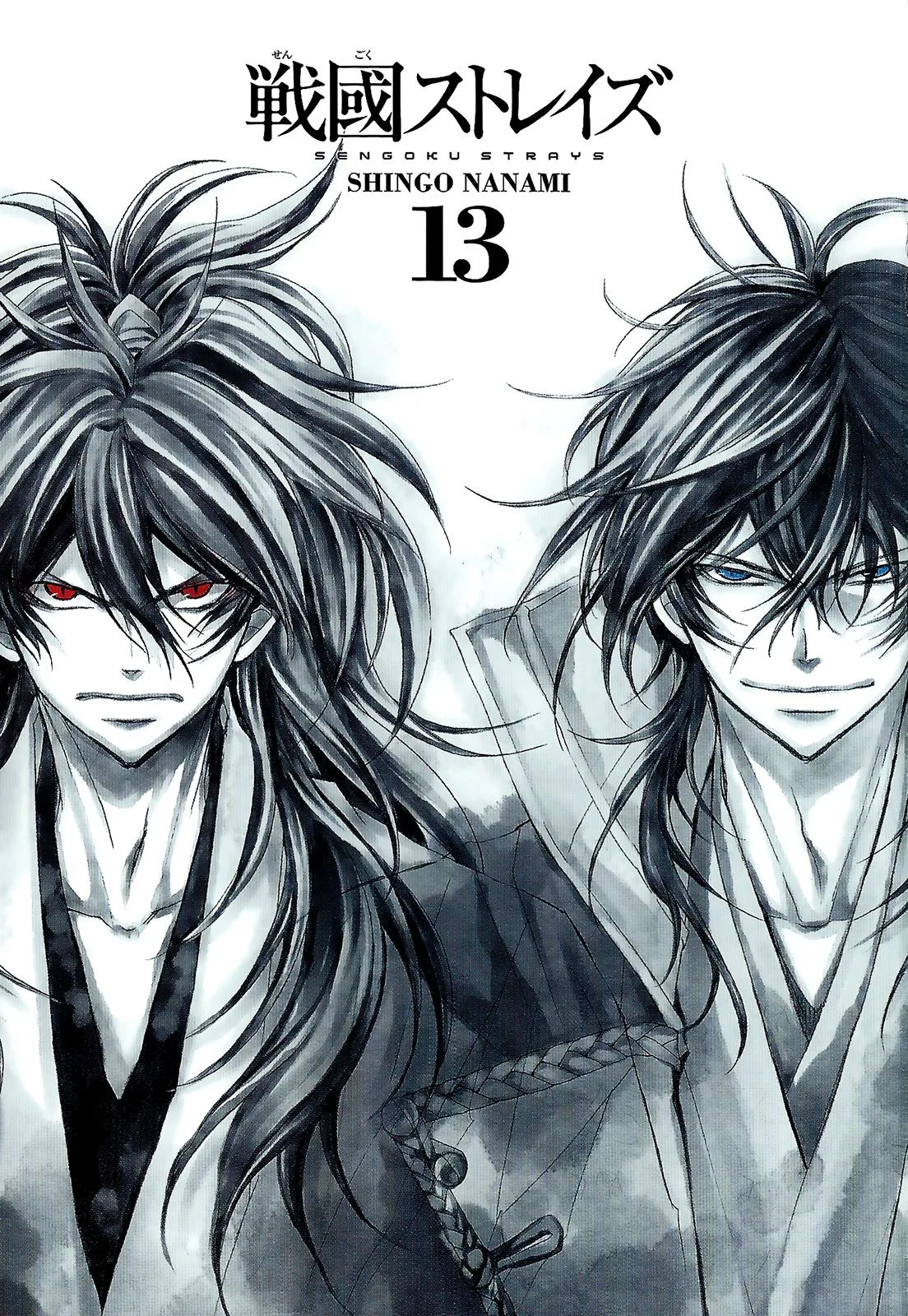 Sengoku Strays Chapter 58 page 5