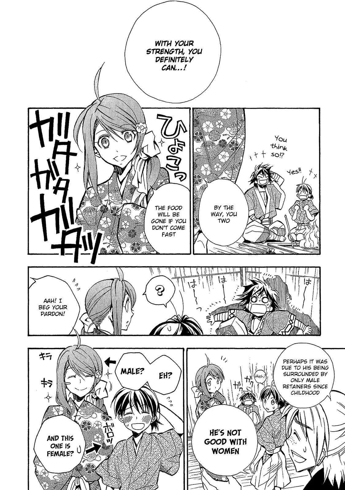 Sengoku Strays Chapter 58 page 32