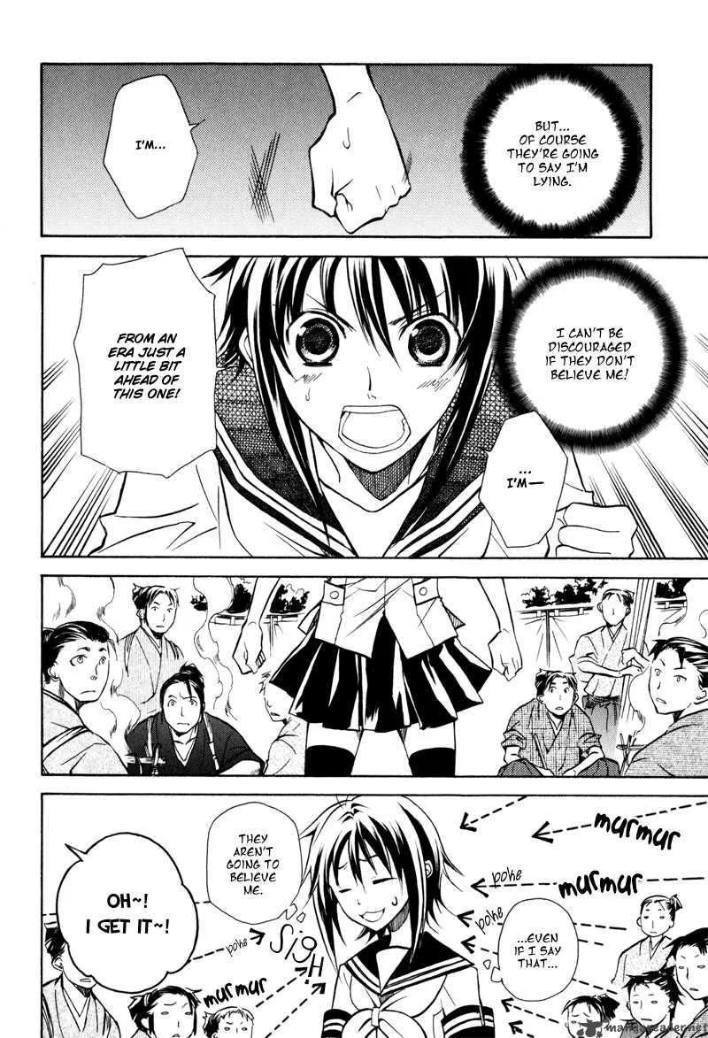 Sengoku Strays Chapter 6 page 21