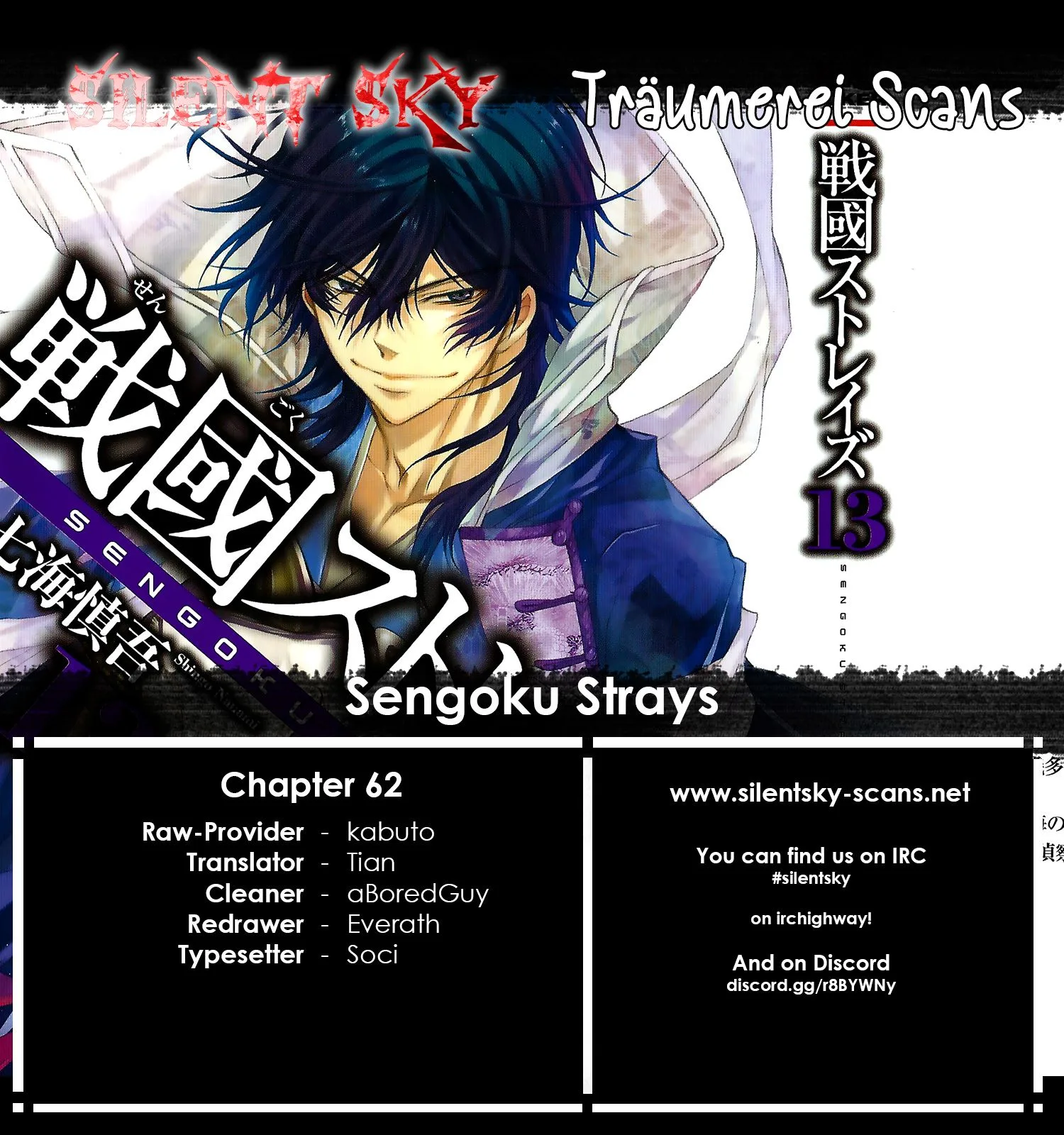 Sengoku Strays Chapter 62 page 1