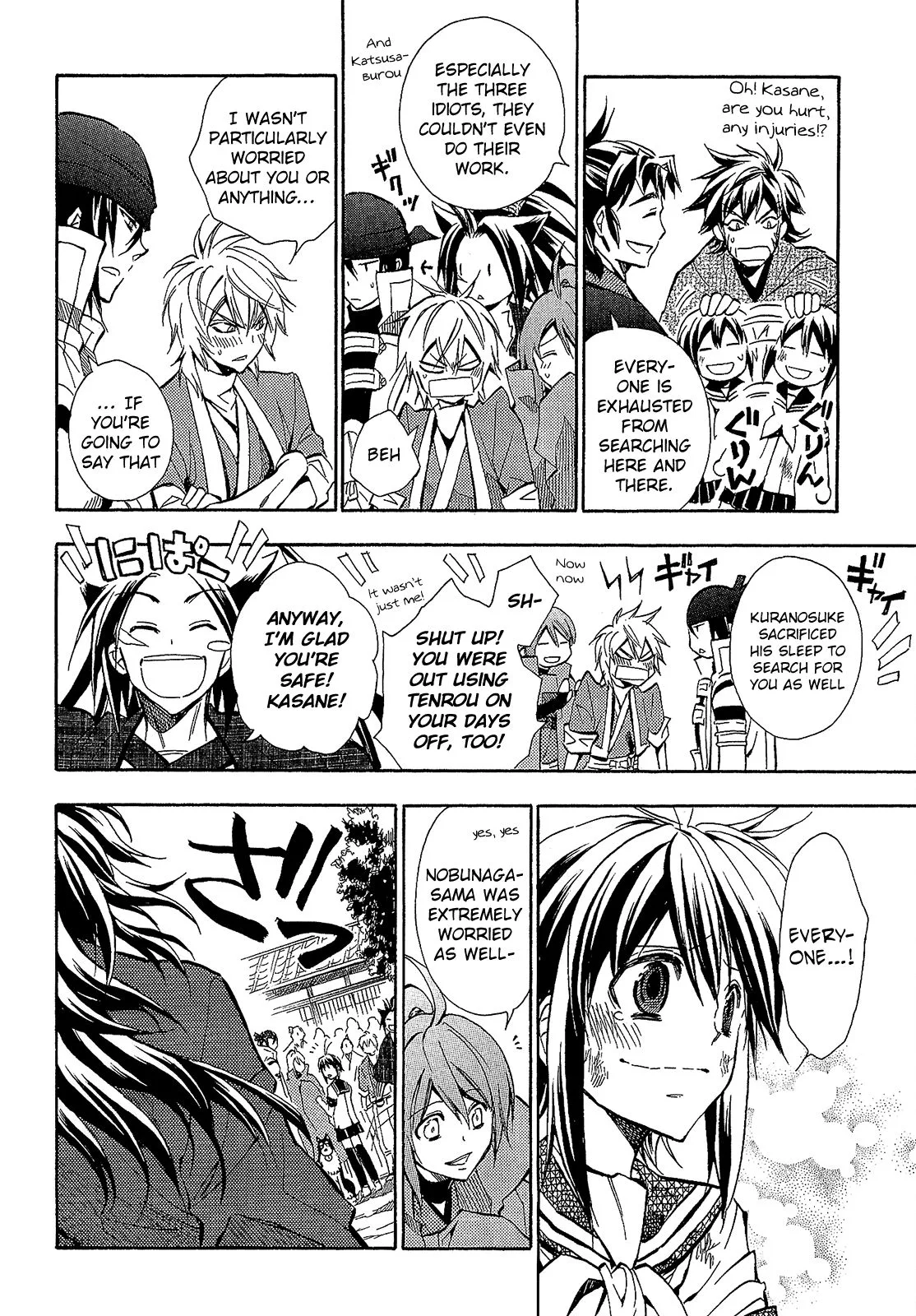 Sengoku Strays Chapter 62 page 27