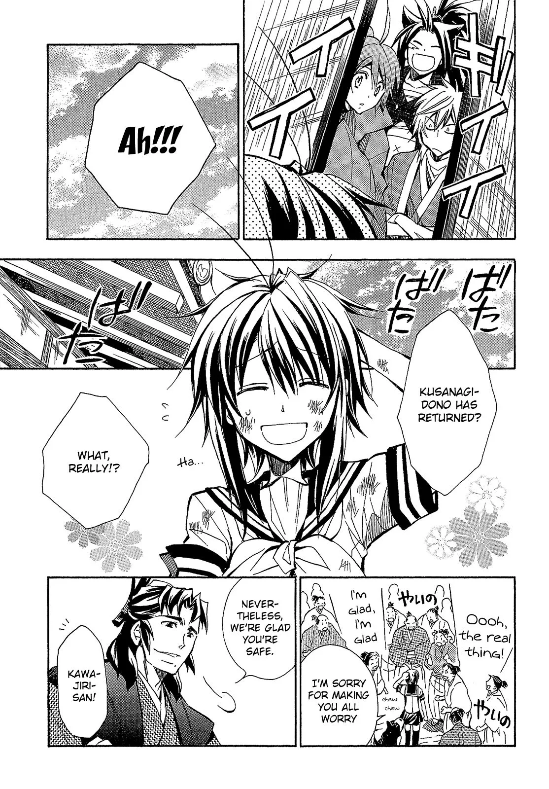 Sengoku Strays Chapter 62 page 26