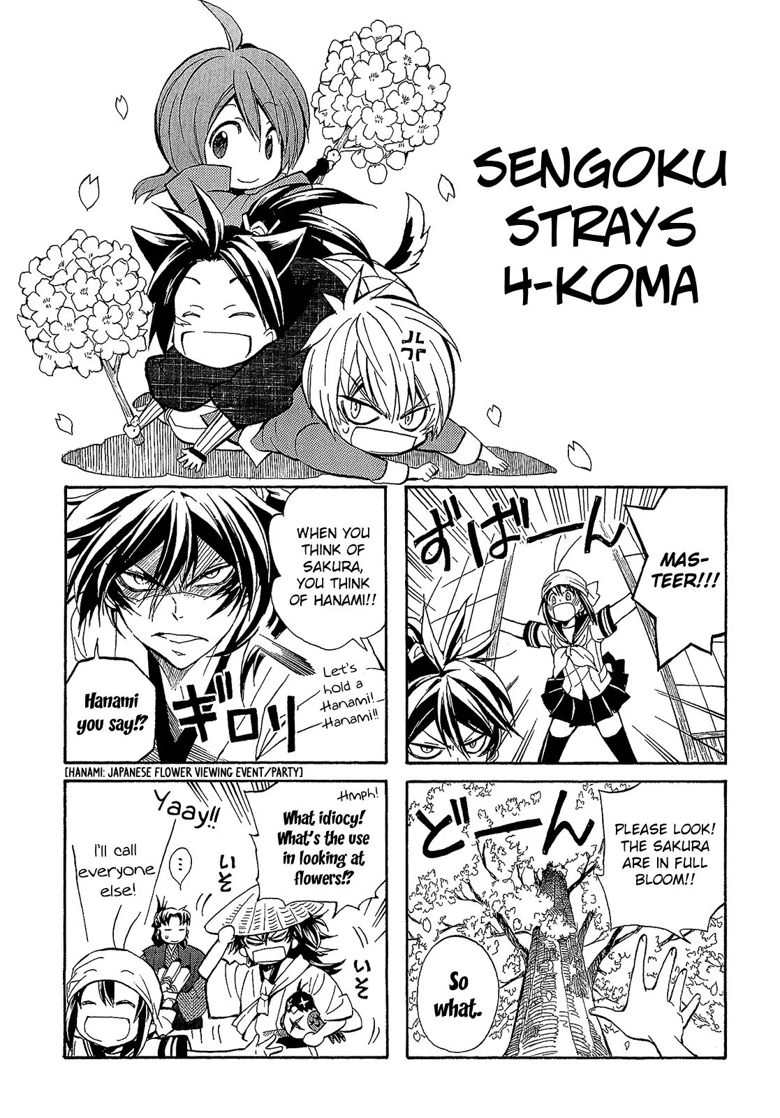 Sengoku Strays Chapter 63.5 page 2