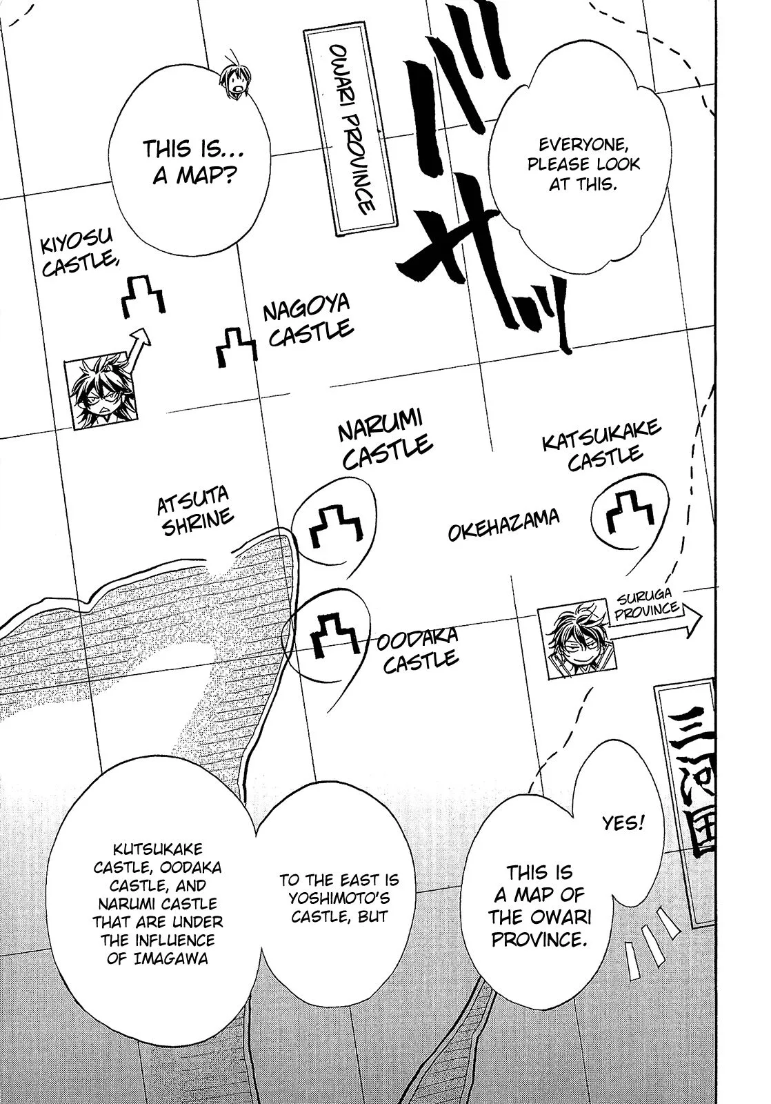 Sengoku Strays Chapter 63 page 6