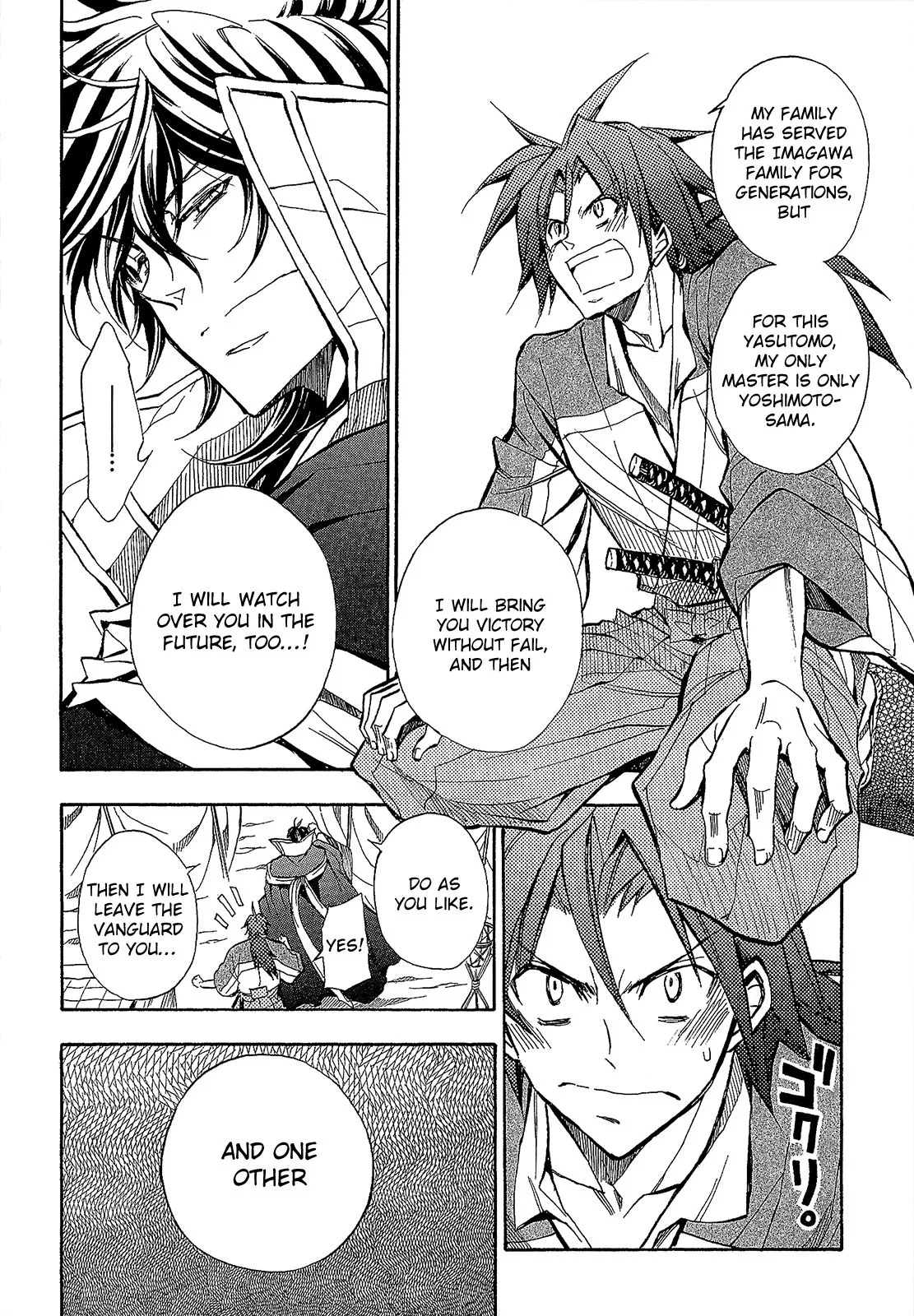 Sengoku Strays Chapter 63 page 25