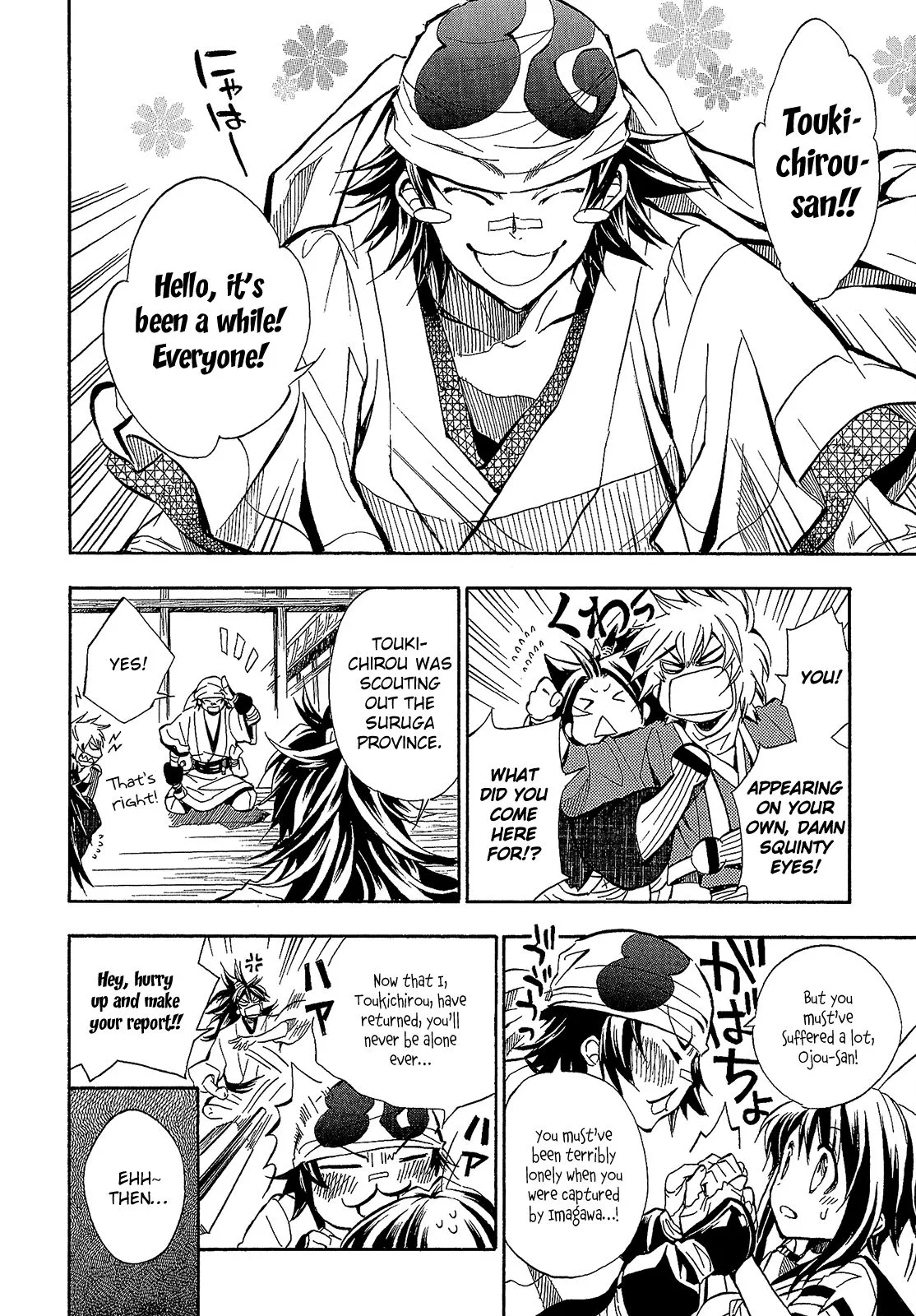 Sengoku Strays Chapter 63 page 5