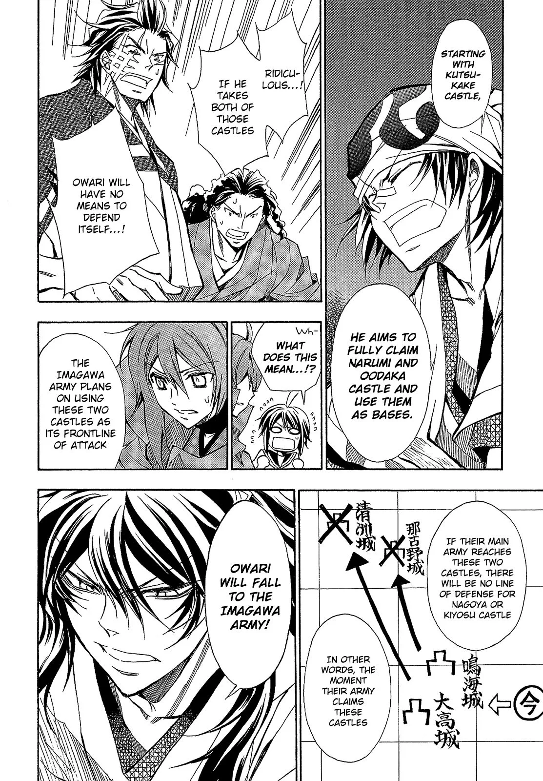 Sengoku Strays Chapter 63 page 9