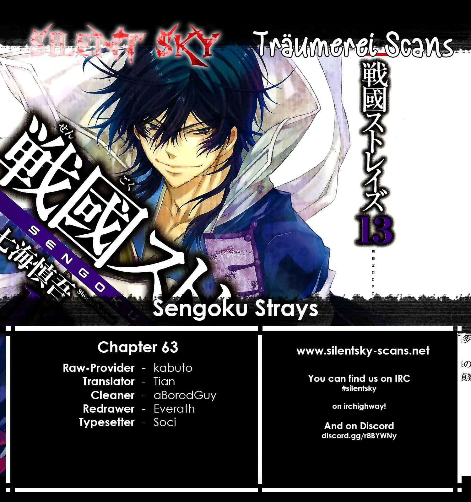 Sengoku Strays Chapter 63 page 1