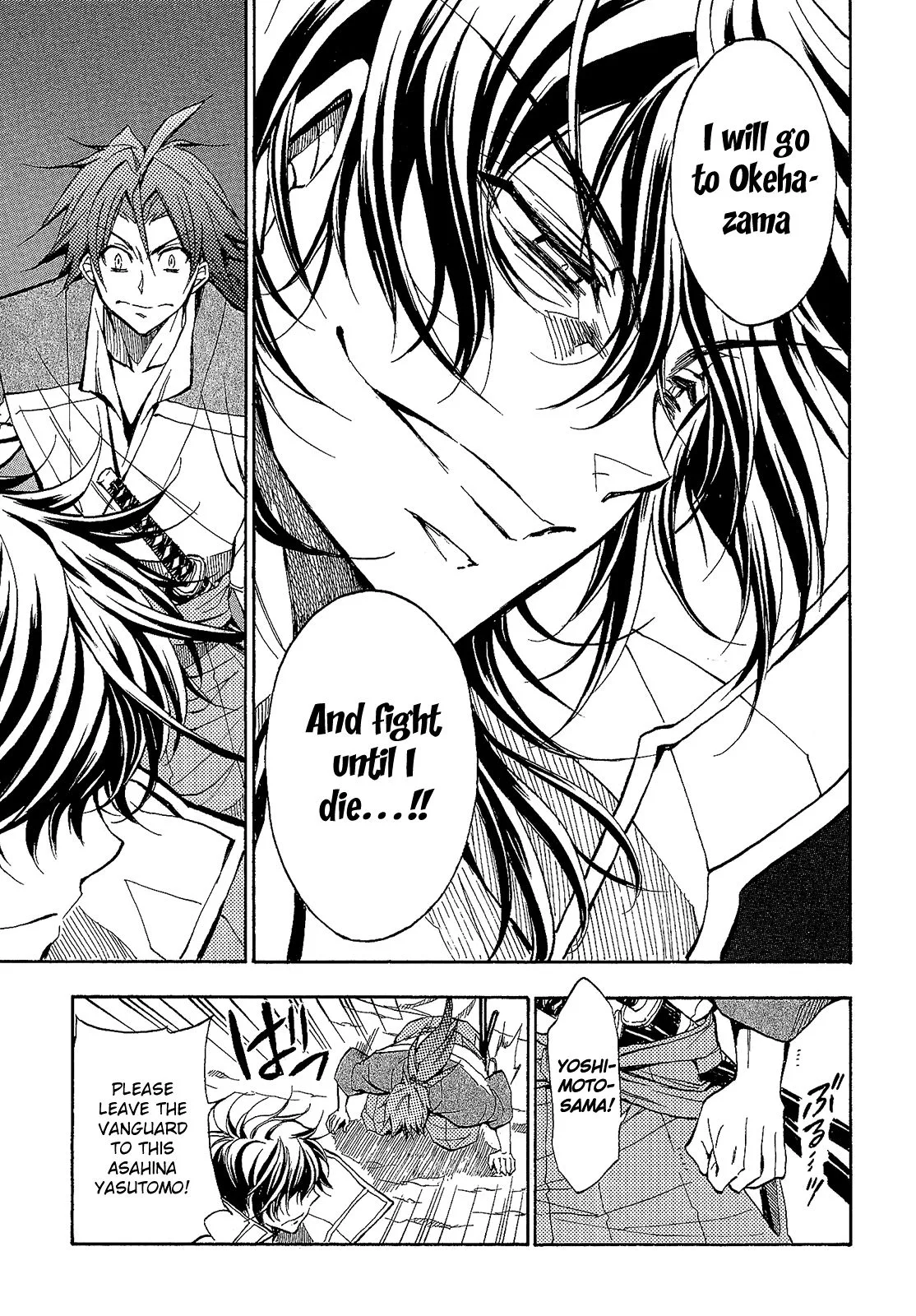 Sengoku Strays Chapter 63 page 24