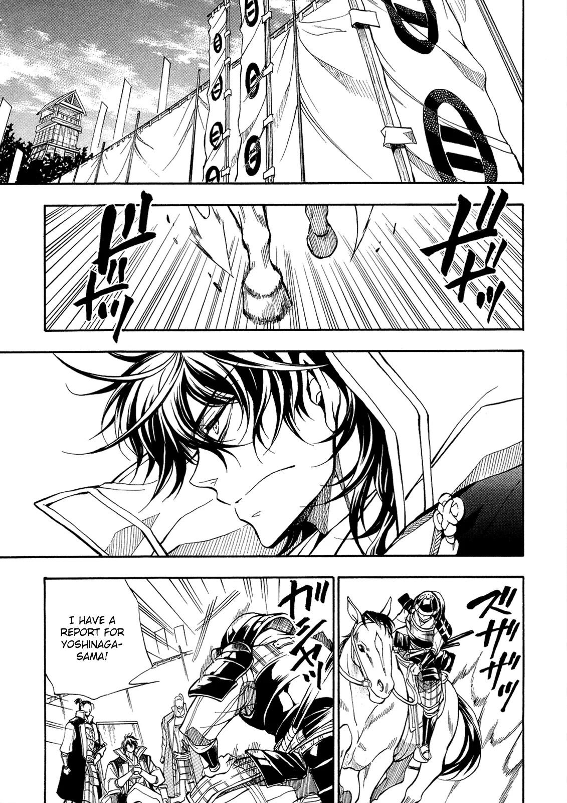 Sengoku Strays Chapter 64 page 5