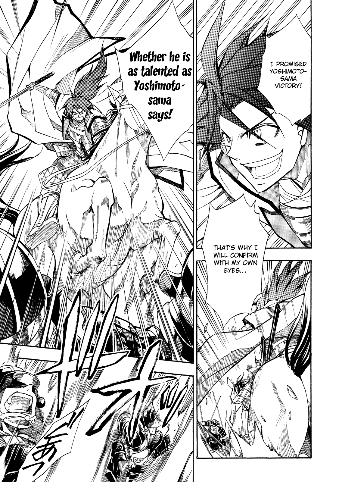 Sengoku Strays Chapter 64 page 13